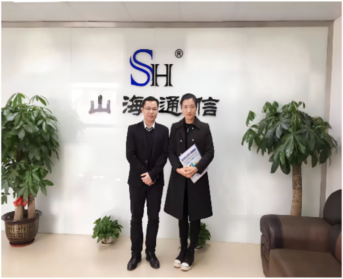 山海通信與深圳智安協深切會談