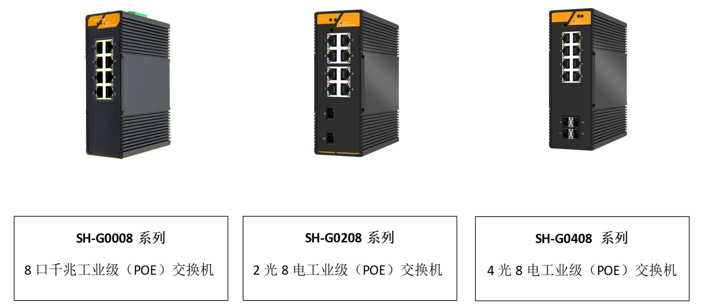 推薦產品圖.png