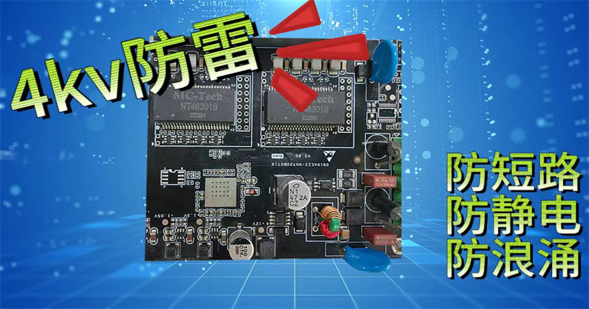 修改1200  4KV-恢復的.png