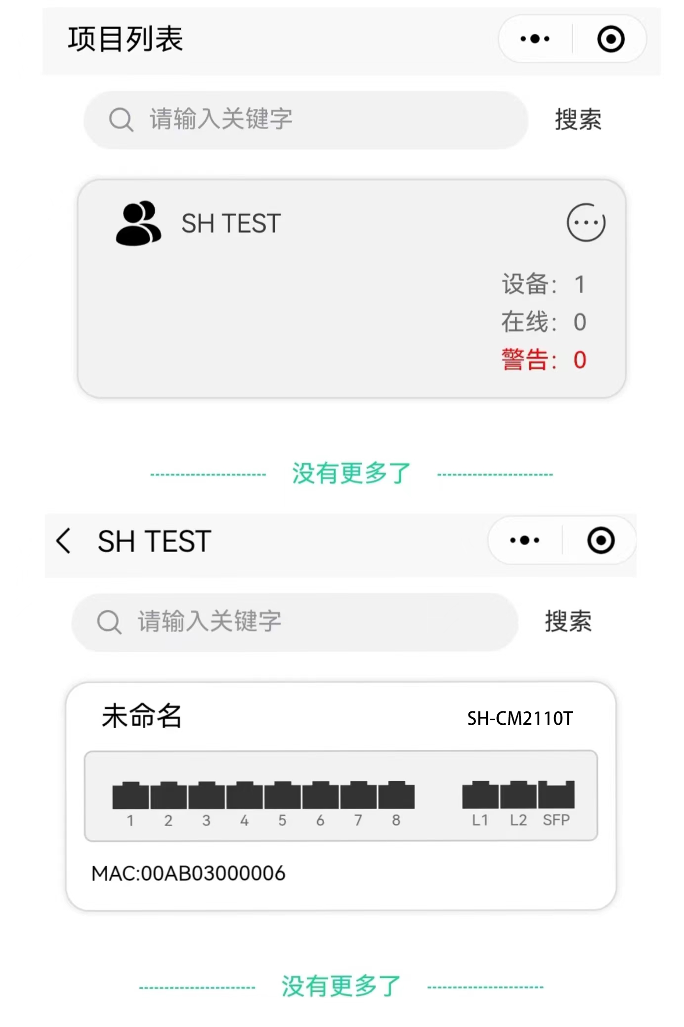 SH-CM2110T.png